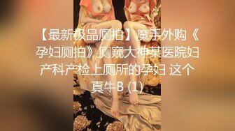 ✿超颜值极品✿颜值巅峰唯美女神〖狐不妖〗可爱反差小猫咪被主人疯狂输出美臀，看起来挺文静床上骚出水