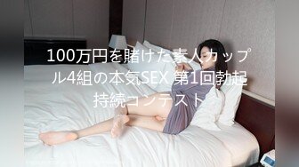 全網推薦】【極品嫩妹】白嫩女友『小情人』一字馬劈腿啪啪 清純的外表下隱藏著一顆騷動的心 (3)