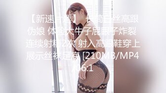 把女生变成女犬-维族-少女-东北-马尾-细腰-按摩