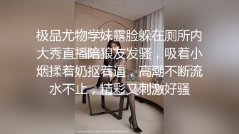 ✿极度反差婊✿调教02年清纯少女性奴～审美疲劳就换点口味看这些，鸡巴跳蛋塞进骚小嫩逼，疯狂摩擦～