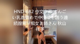 《广州探花小钢炮》微信约嫖运动型苗条少妇两个枕头草妹子的逼毛是个亮点