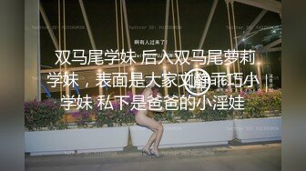 5-7高校附近酒店偷拍 学生情侣饱餐外卖做爱夹子音极品美女之无毛小嫩逼嘤嘤声可射