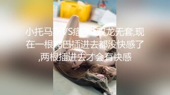 秘秘网红私拍泄密！万人求档OF极品马甲线一字马舞蹈生小不点【我的小尤西】订阅，紫薇露出裸舞啪啪超强视觉冲击 (4)