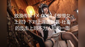 【新片速遞】口交技术超棒的巨乳女友，吸着蛋蛋往外扯，吃得好舒服！