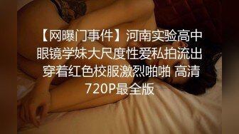 【极品推荐】万粉红人美女〖台北1001〗与美籍男友性爱私拍流出 全裸骑乘大屌直接坐射接着操 真牛逼 高清1080P原版