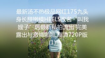 韩国高质量黑丝高跟情侣「henry_sera」「sarah579」OF私拍 撩了个羞涩肌肉男没想到非常耐操干了两次1