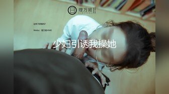 晴兒 爆乳俏秘書