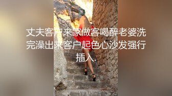 眼镜哥落地窗前猛插极品身材的美女同事各种姿势玩她的无毛大肥鲍