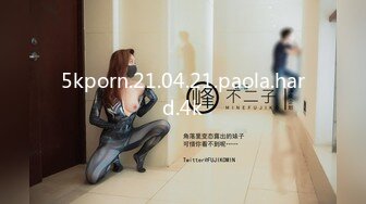 泄密流出某同城QQ约炮群 商务酒店聚会5男一女