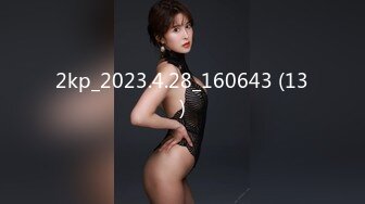 STP25012 【震撼首发??情欲隐藏版】最强腿神『小蝶』美腿掰开下面湿了 完美长腿开合挑逗 四点全露 VIP2209