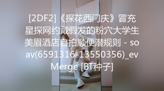 2023-3-4【足浴探花】短发骚女技师，一顿聊带回酒店草，舌吻调情吃吊，69姿势互舔，后入大肥臀