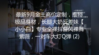 《黑_客入侵㊙️真实泄密》经典咏流传震撼合集！家庭摄_像头破_解偸拍夫妻情人各种方式场所造爱露出~眼花缭乱看点十足 (6)