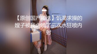 情趣内衣人妖激情满满后入屁眼疯狂抽插后门不过瘾竟然俩大鸡吧双插骚妇洞洞淫荡刺激