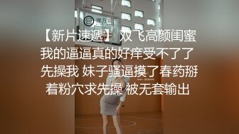 (推荐下) 同学在游乐场公厕用口给我打桩