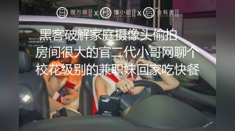 -失业白领 女租客没钱交房租穿着性感内衣诱惑房东做爱租金减半