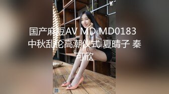 [原創錄制](sex)20240119_甜蜜的糖果