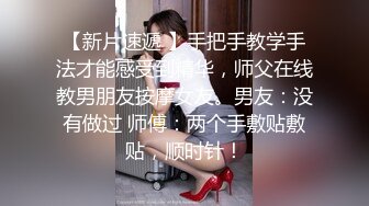 妇女节上海狂操纹身女，38秒验证