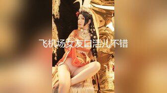 【极品推荐】推特大神 轩轩 2月最新福利流出(13)