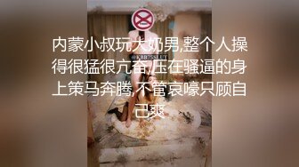 网红级美妞，近日下海露逼小秀，坚挺美乳一线天馒头穴，单腿黑丝撩起裙子