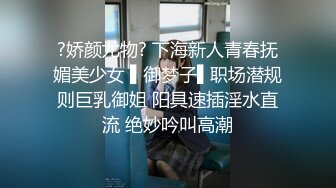 【Kaylee】美死了，美死了，咪咪还这么大，跳蛋 道具 --人气女神，极品反差婊，插粉穴水不少，一直流