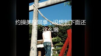 PMTC-010 林思妤 禽兽哥哥强上亲妹止痒 强奸得逞被操的无法反抗 蜜桃影像传媒