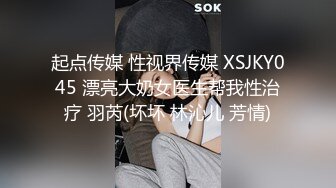 香蕉秀 xjx-212 淫荡后妈勾引儿子同学内射借种-米菲兔