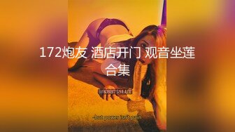 找多人一起干东莞骚货3（深圳东莞广州可约）