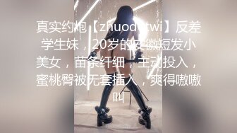 约啪达人-酒店爆操大四兼职学生妹，娇憨小萝莉看着像乖乖女床上也是超放荡，叉开双腿粉嫩鲍鱼任君舔爽得肆意呻吟