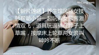 电_报群最新流出调_教大神【宇_轩】的淫荡骚妻母G私拍各种性事~扩张异物插入3P肛交 (3)