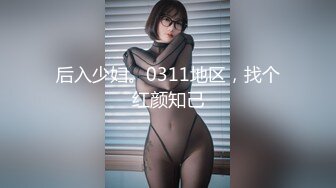 OF有受虐倾向的撸铁健身气质御姐【miho18year】订阅私拍，能拳交能做母狗生活与淫贱对比很反差 (8)