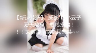 2024年8月，【抖音泄密】48W粉巨乳女神，【美艳后妈_冷艳小姨】，闪现6V 会议室 (1)