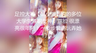 -姐妹花『萝莉与御姐双飞』黑丝美女新人首操 众女神群P乱操