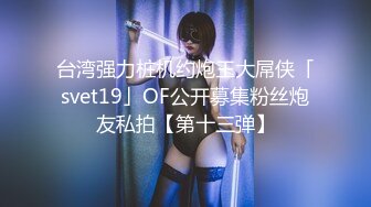 STP27304 ED Mosaic邀请路上素人父女看A片结果两人性欲高涨