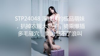 STP16423 高颜值黄发妹子，洗完澡开干撸硬抬腿侧入抽插猛操