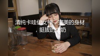 社会小哥强扒骚女，玩奶子弄骚逼，让她口交大鸡巴，插进去就老师了主动上位，压在身下爆草抽插直接内射