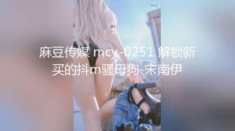 露脸貌美JK少女深情表白学长▌恬恬 ▌毕业请求做一次好吗 阳具极速抽插潮吹 干死小母狗了学长