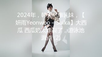 5/1最新 少妇美胸丰满乳晕很粉道具自慰騒穴表情呻吟太销魂VIP1196