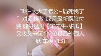 万达广场大神极限抄底，极品气质美少妇性感内内勒得好紧，年轻漂亮JK裙小姐姐内裤湿了 (1)