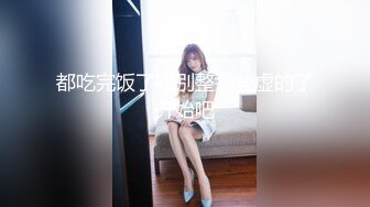 ❤️lexi_poy❤️一位高颜值欧美网红私处看起来很干净做了隆胸手术大方展示自己的术后伤口恢复情况内容玩法很多视觉效果满分 (4)