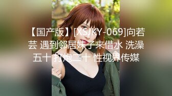 某游乐城女厕偷拍游乐城大屁股真面照 尤其大屁股 菊花鲍鱼一览无余