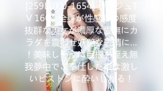 [259LUXU-1654] ラグジュTV 1604 全身が性感帯の感度抜群な美女が濃厚な愛撫にカラダを震わせ妖艶な表情に…！美味しそうに巨根を咥え無我夢中でご奉仕した後は激しいピストンに酔いしれる！