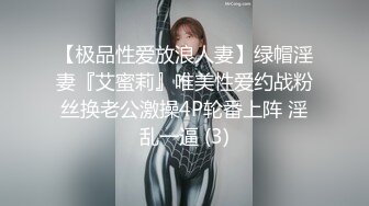 黑丝大奶高颜值混血美女与小哥激情啪啪【精华版】旁边还有小哥指挥拍摄，全程露脸口交大鸡巴主动上位抽插浪荡呻吟