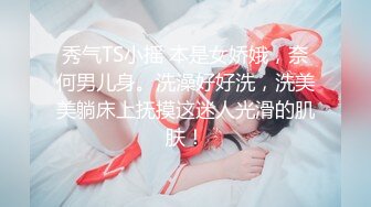 国产AV 天美传媒 TM0124 艳母3 孟若羽