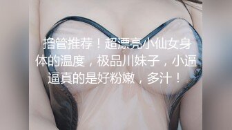 黑森林反差婊，黑丝开档被操到求饶_2023-09-07_14-28-27