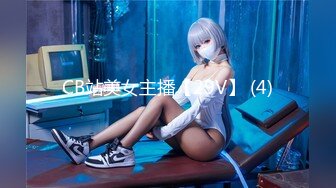 【极品网红??辣模E神】台湾情色教主『真雪碧Sprite』最新OF高价订阅 爆乳大车灯 综艺网红女神的性感堕落 超级骚