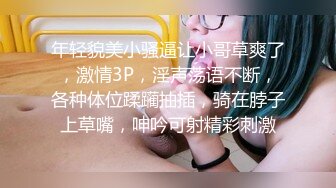 趁老婆出差把大學剛畢業超漂亮的小姨子哄到床上玩(VIP)