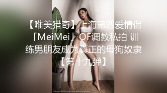 《重磅福利✅极品泄密》推特气质女王长腿反差女神！淫荡美娇娘【美杜莎Serena】最新私拍，约炮金主与闺蜜互玩紫薇完美炮架 (2)