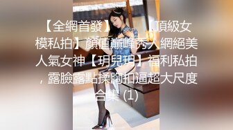   中年大叔花高价 让服眼鏡小嫩妹换上黑丝慢慢玩弄她的小嫩鲍