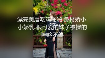 对白淫荡下流的冷S调教双插校服小骚女高清无水印完整版