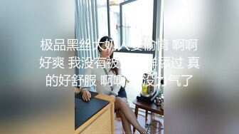 《情侣泄密》汽车贸易公司美女销冠的秘密被曝光